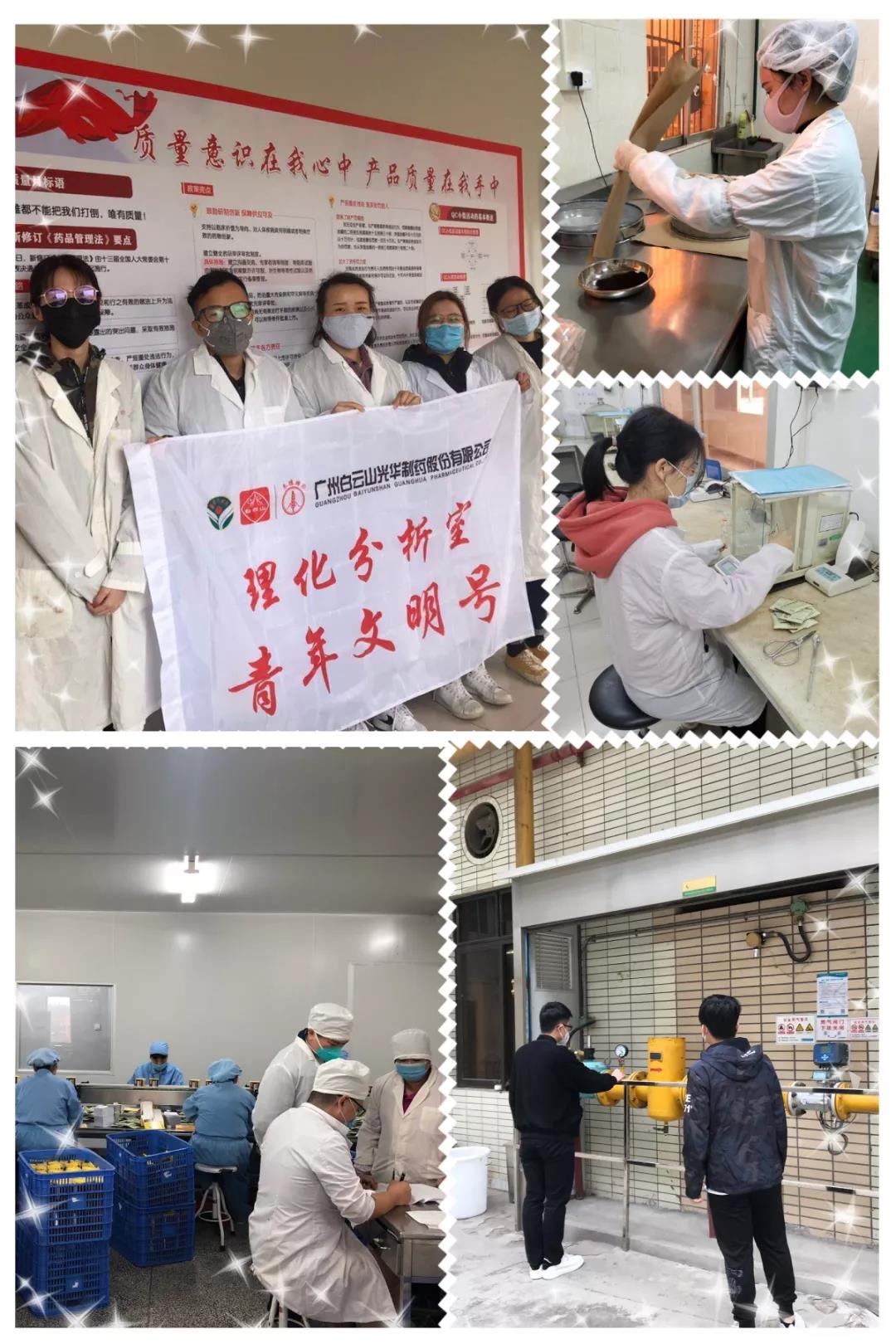 【初心如磐，使命在肩】 同心抗疫 xc sports青年在行动