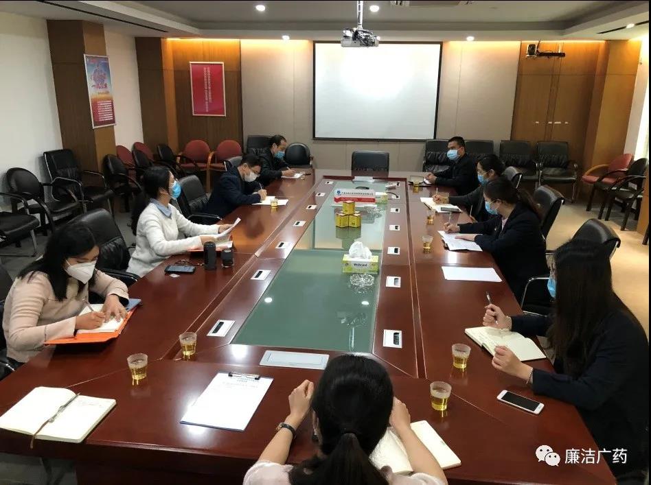 广药集团专项督查组来xc sports公司调研