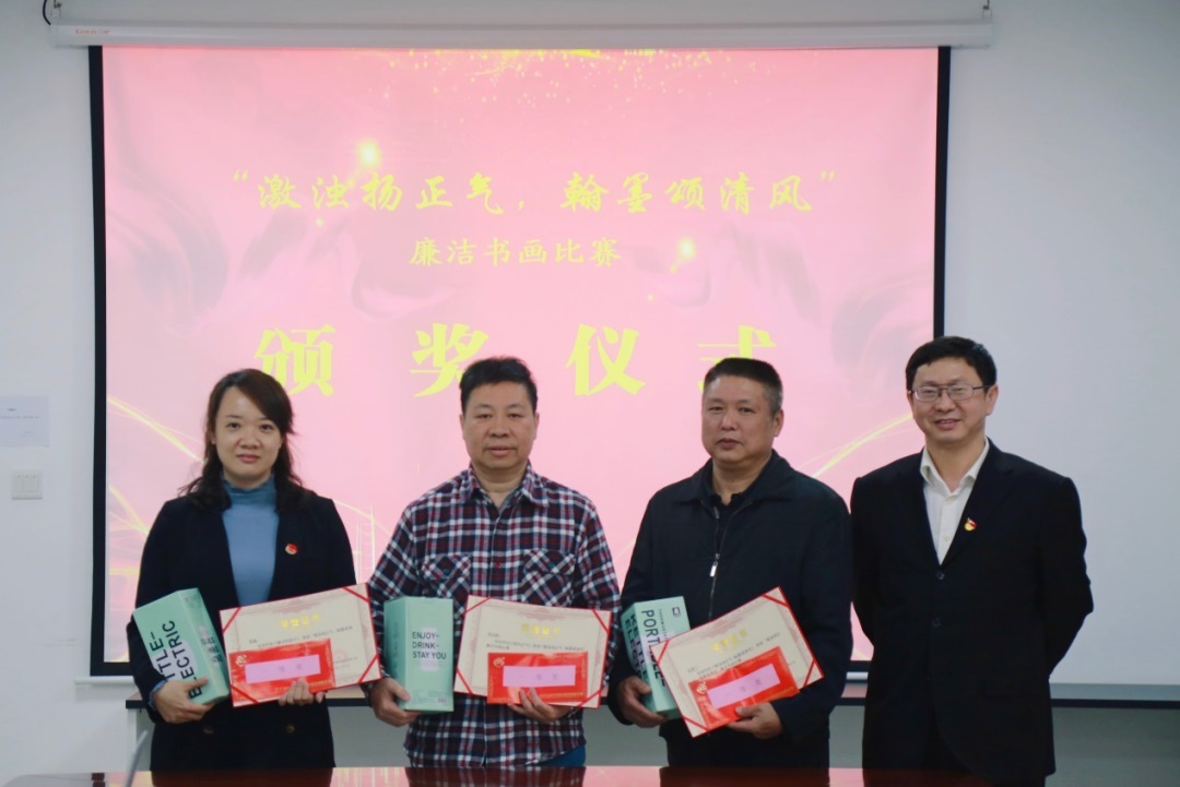 守职尽责，当好落实主体责任“助推器” ——白云山xc sports公司召开四时度纪委会议