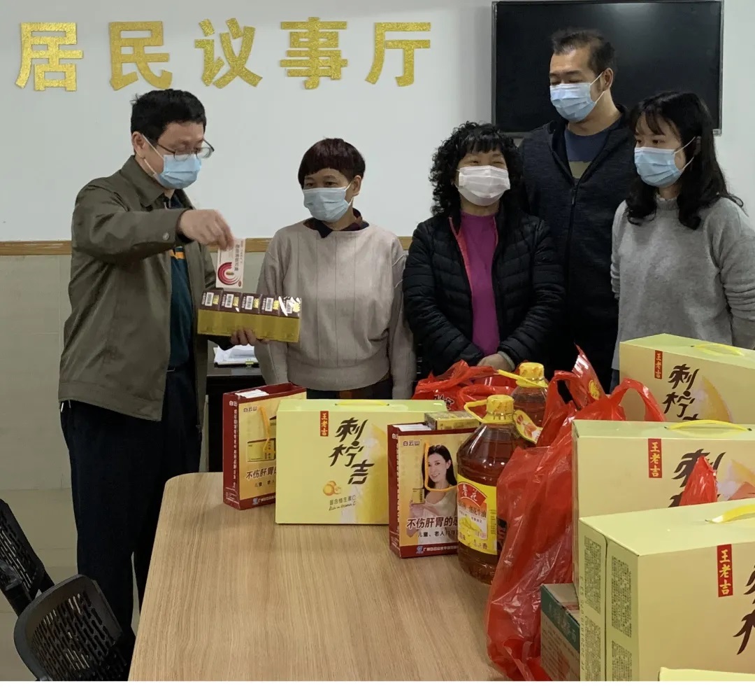 情下阀难边缘户，春节慰问暖人心—白云山xc sports慰问街路难题边缘户