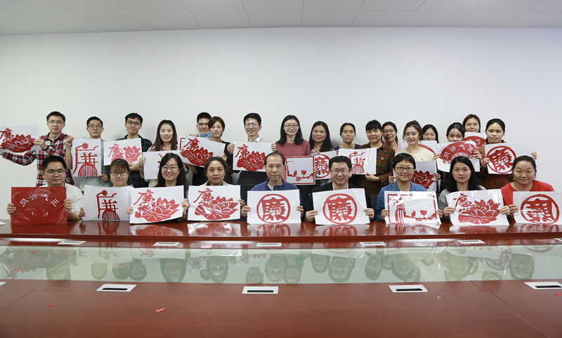 白云山xc sports公司进杏装巧手剪窗花、清廉闹元宵”主题活动