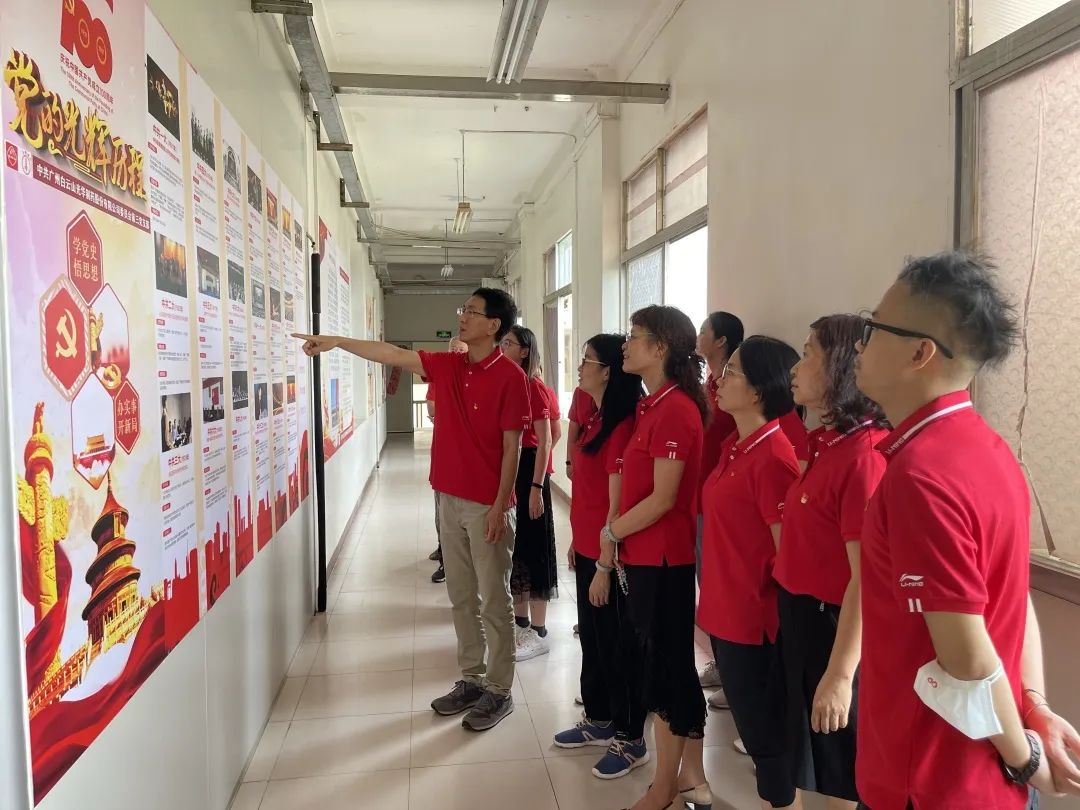 回首鲜丽过程，永葆奋斗初心——白云山xc sports公司第三党支部发展庆祝中国共产党成立100周年主题党日活动