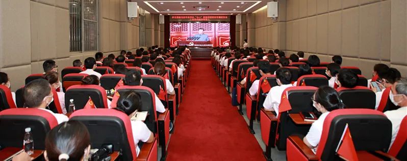 白云山xc sports公司召开进建贯彻习近平总书记“七一”沉要讲话心灵专题汇报会