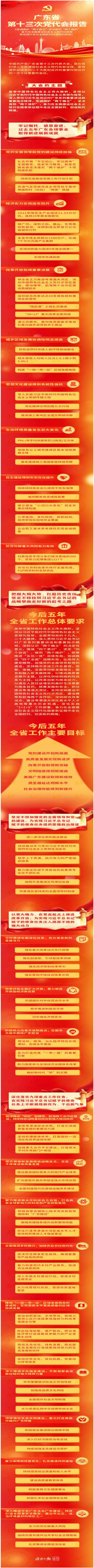 沐鸣娱乐_沐鸣平台登录-官方授权注册效劳中心