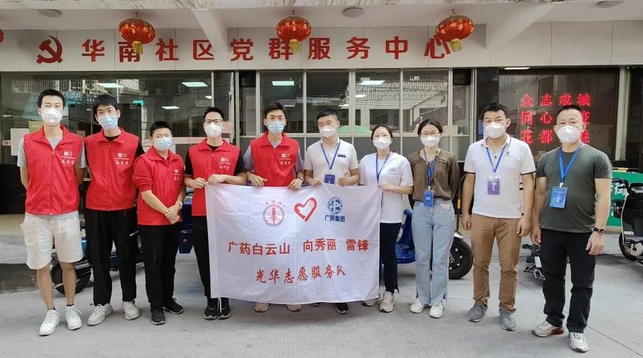 赞！勇逆行，急驰援，xc sports抗疫前锋助力筑牢守护花都的“固若金汤”