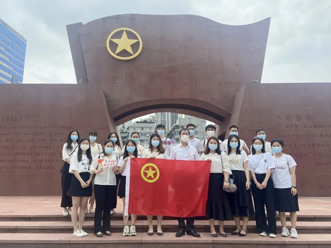 追寻红色影象，传承青春力量——白云山xc sports公司团委组织参观团一大留想馆