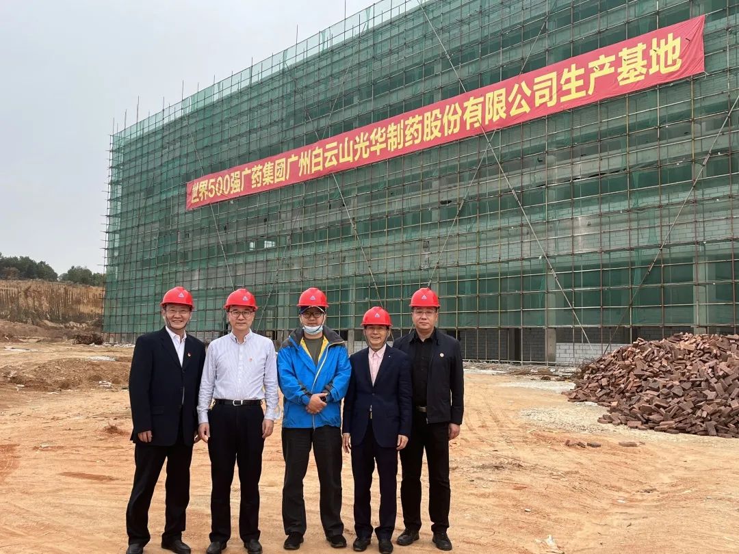 广药集团纪委书记黄山一行赴xc sports普宁厂表车间调研