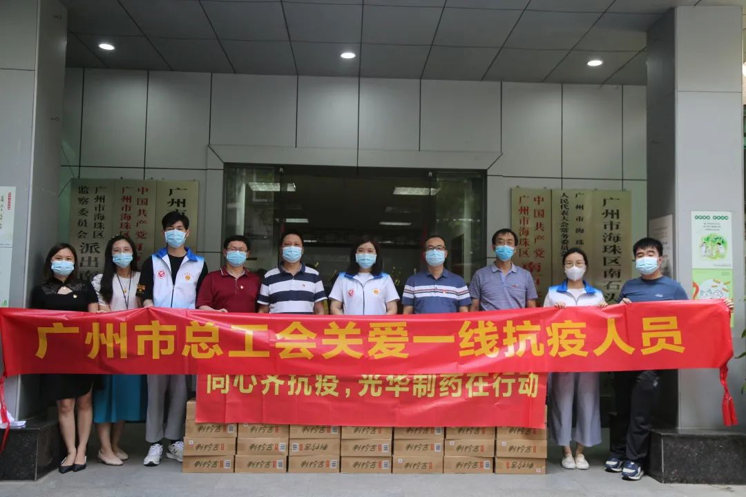 爱心捐赠暖一线，多志成城共战疫