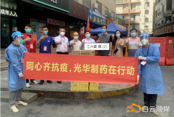 情系京溪街“疫”耳目员，爱心企业送来清冷饮品