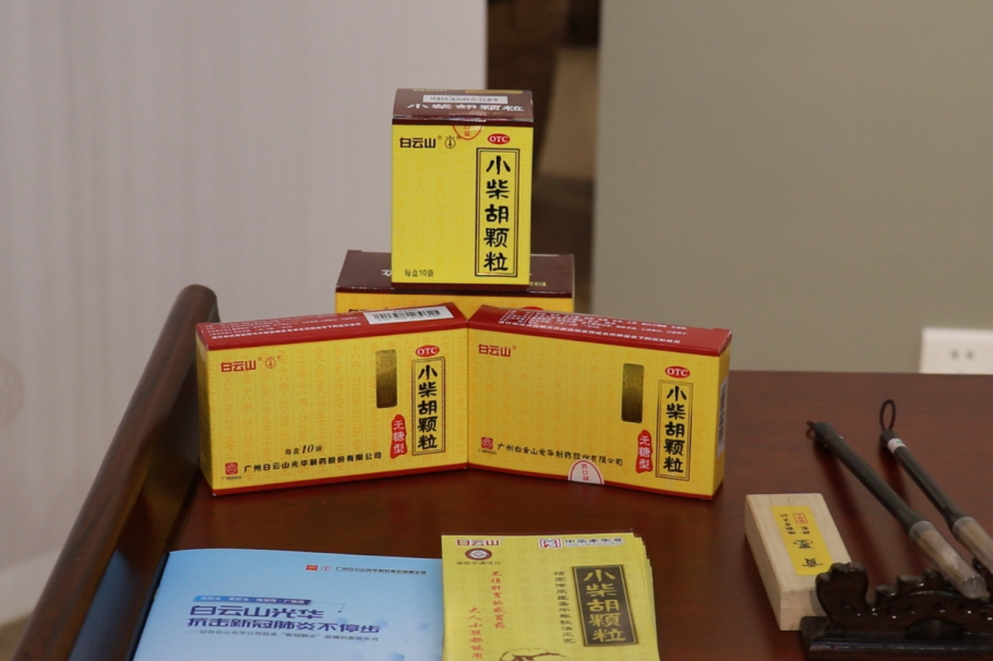 羊城晚报|现代技术+传统工艺，千年药方沉放光线