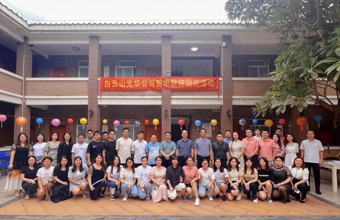 情系中秋·以心迎新——2022年白云山xc sports团委中秋迎新互换活动