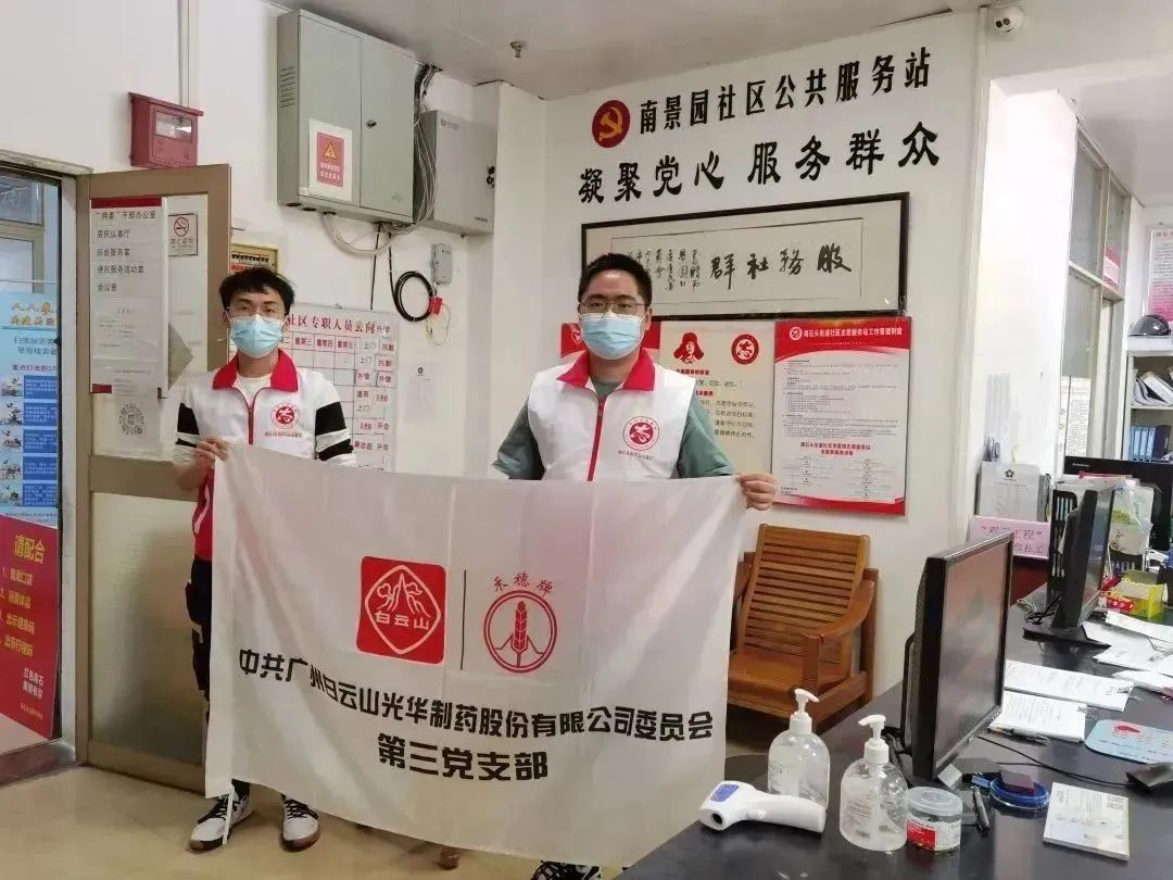 微光成炬 抗疫有我——陈权凯：守护人民人民性命安全和身段健全是党员的初心和使命