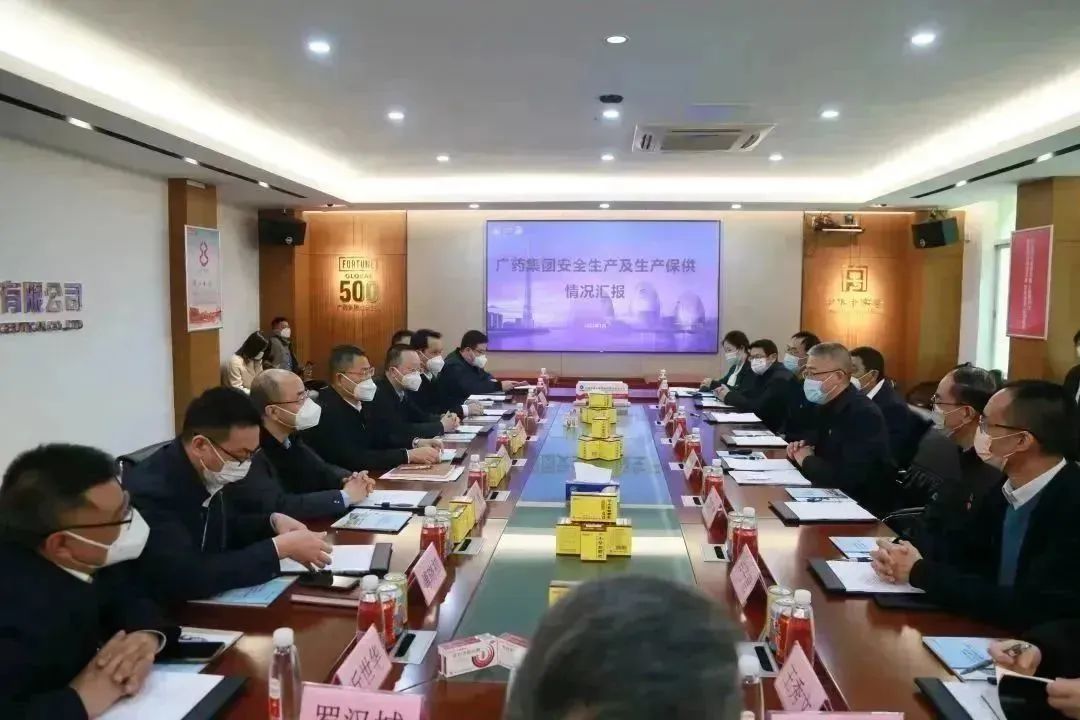 广东省应急治理厅厅长王中丙一行到广药集团白云山xc sports公司调研安全出产和抗疫药品出产保供工作
