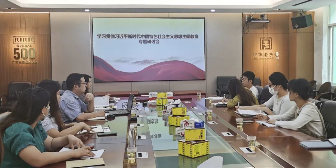 下实“学”字功 引发“青年志”——白云山xc sports公司团委扎实发展团员和青年主题教育