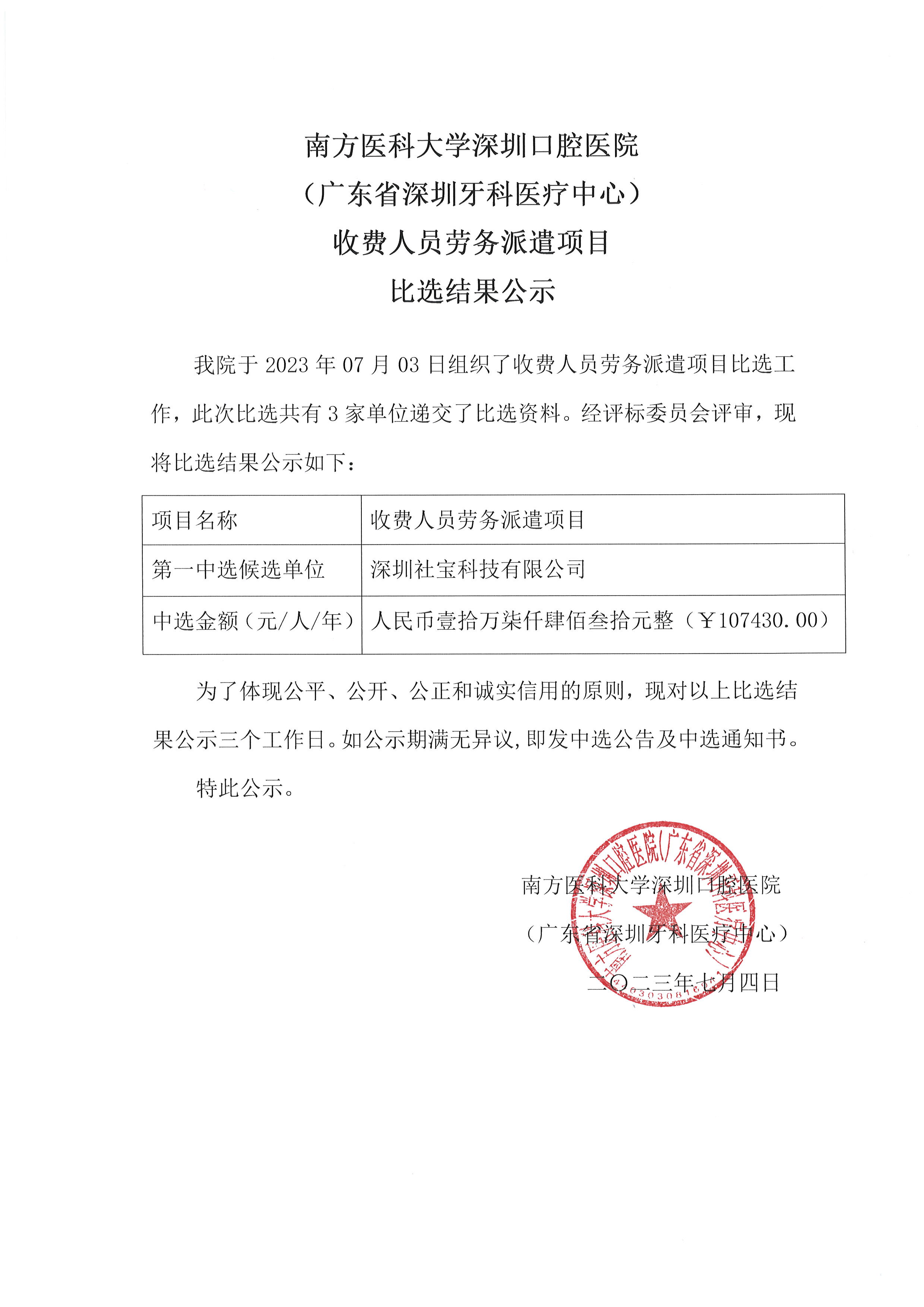 沐鸣娱乐_沐鸣平台登录-官方授权注册效劳中心