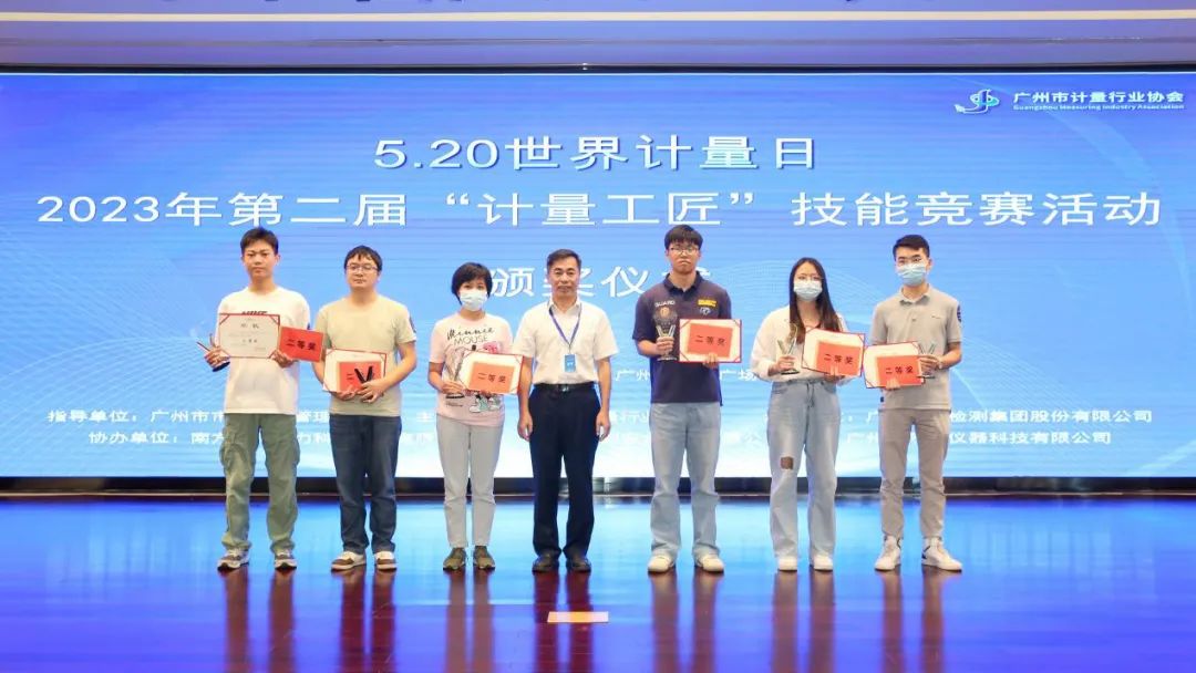 决战毫厘 技术交锋展风采——白云山xc sports公司计量室冼家蕾荣获“计量工匠”较量二等奖