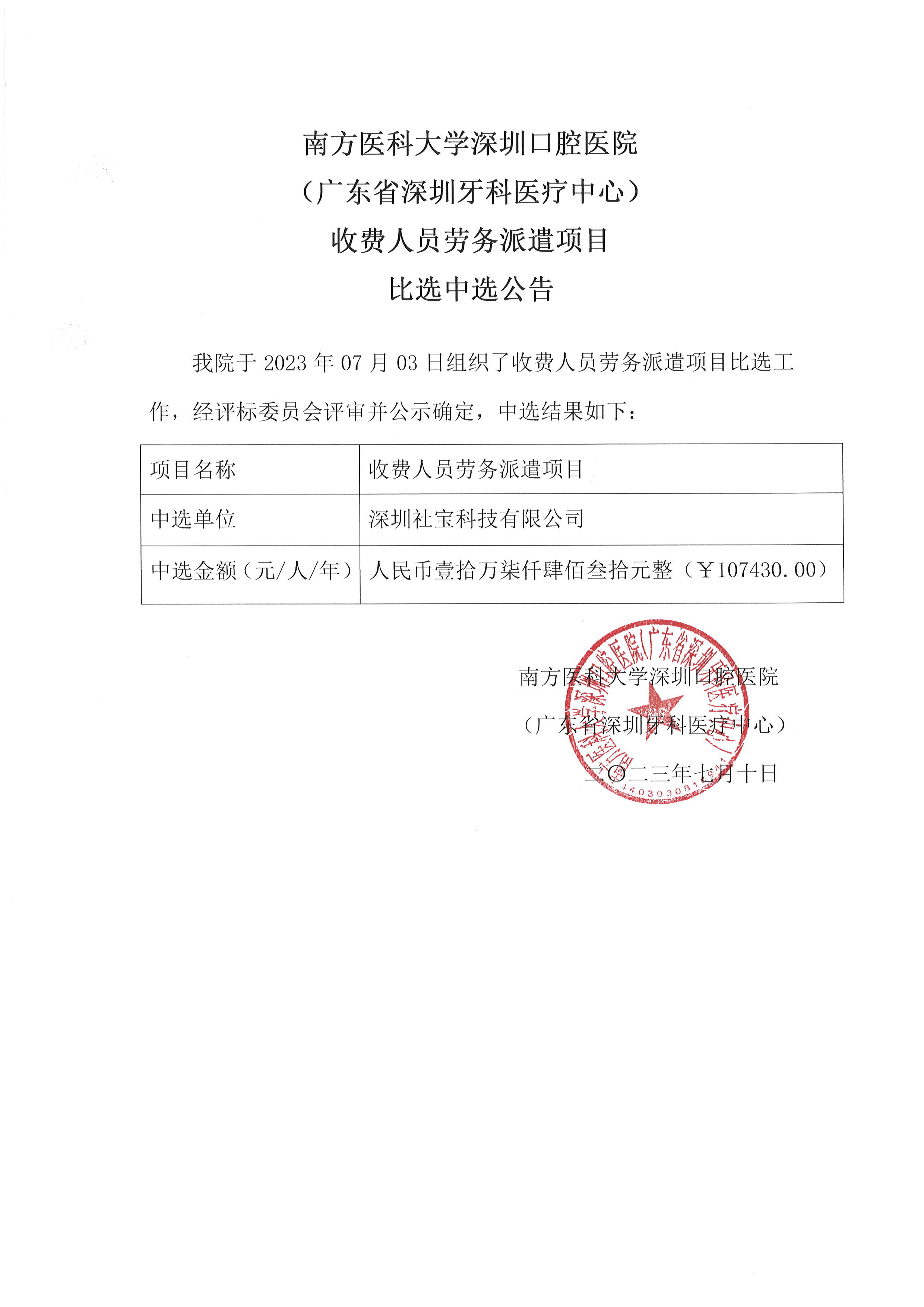 沐鸣娱乐_沐鸣平台登录-官方授权注册效劳中心