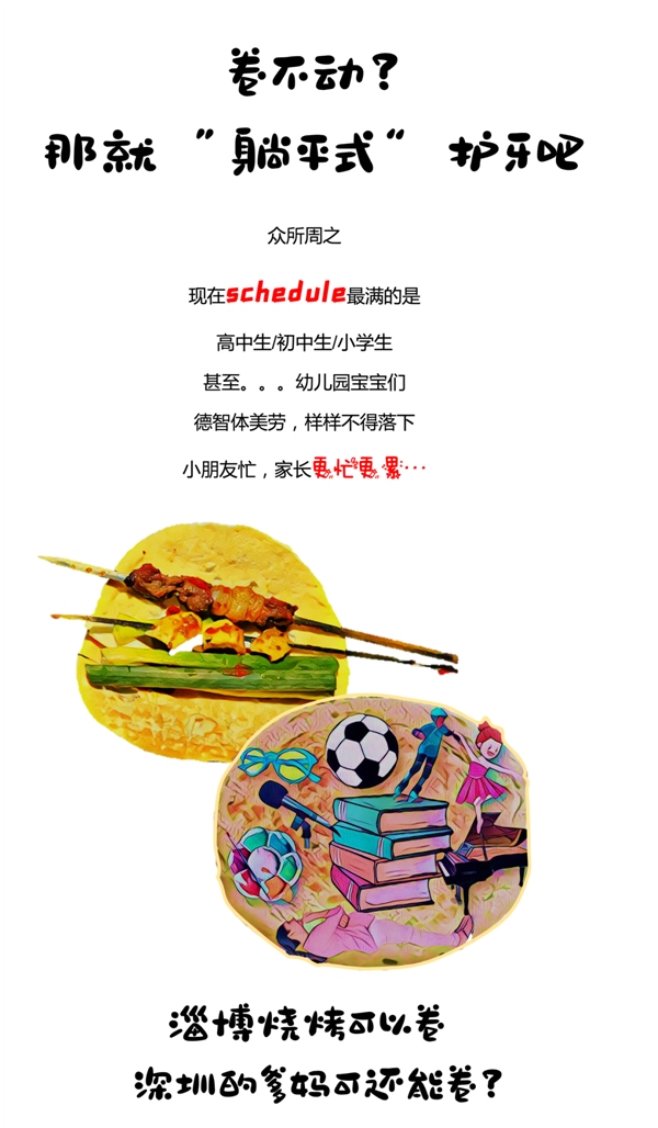 沐鸣娱乐_沐鸣平台登录-官方授权注册效劳中心