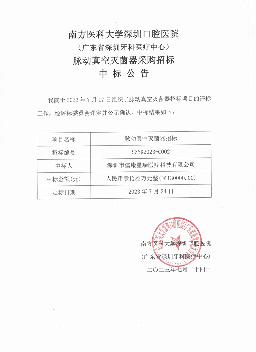 沐鸣娱乐_沐鸣平台登录-官方授权注册效劳中心