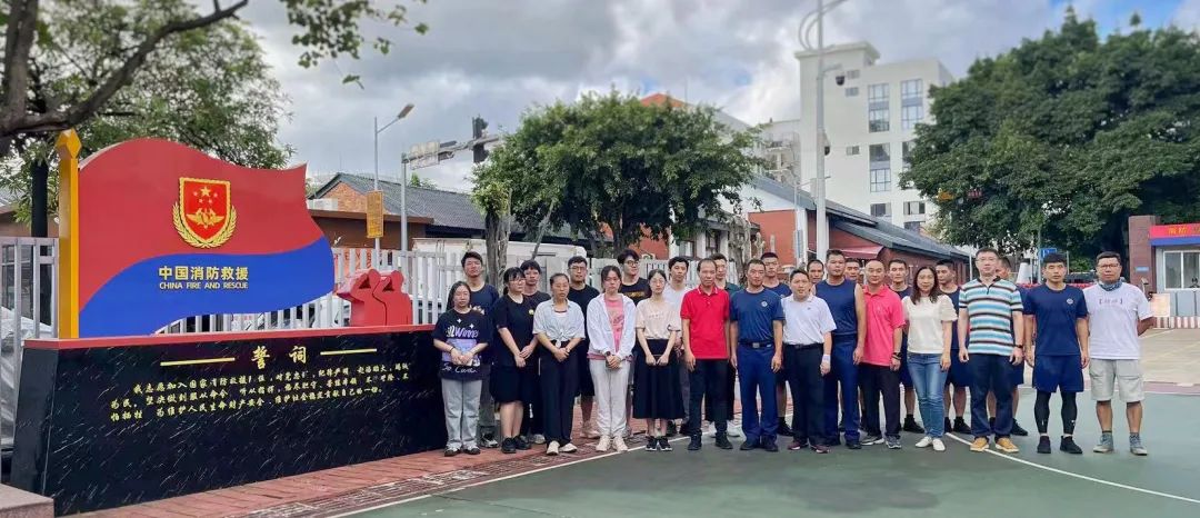 安全助提升 安然促双效——白云山xc sports公司保卫部发展新员工消防培训