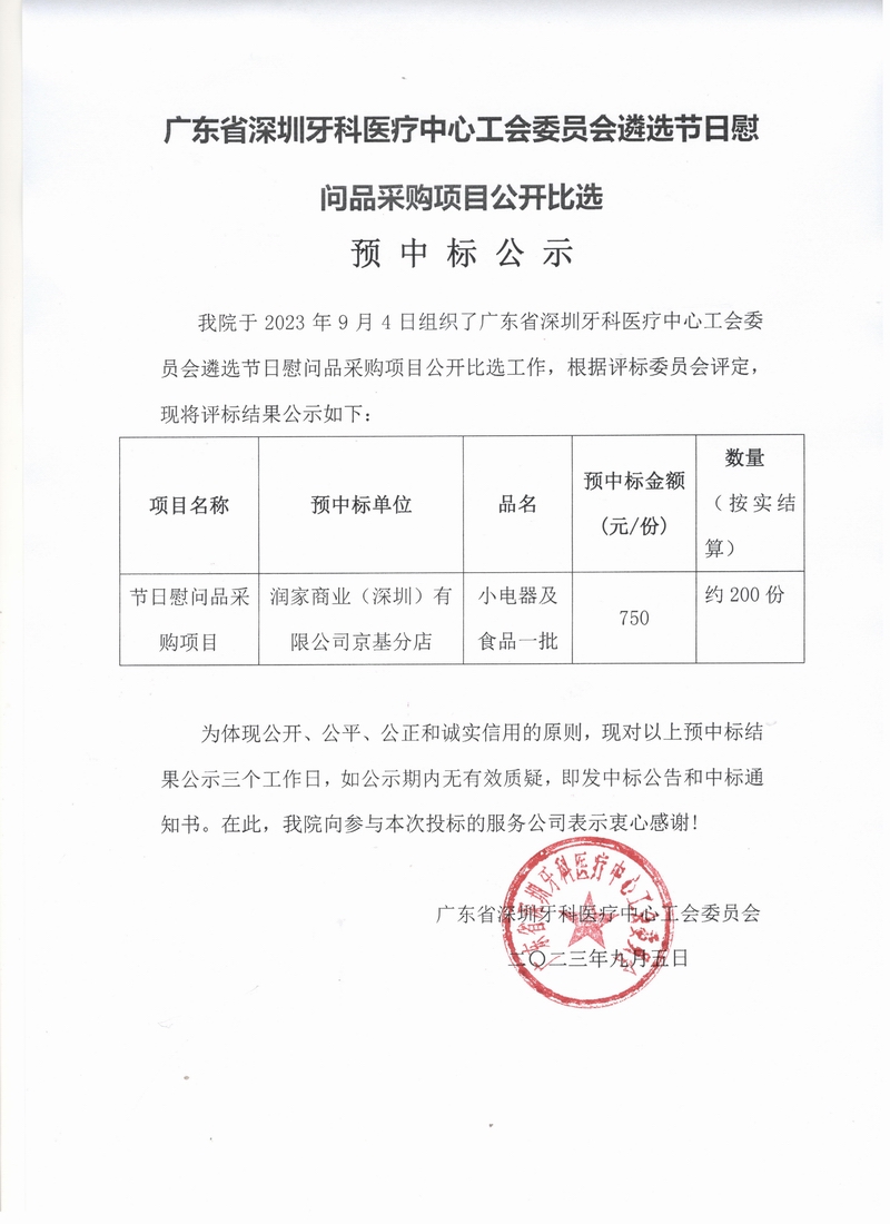 沐鸣娱乐_沐鸣平台登录-官方授权注册效劳中心