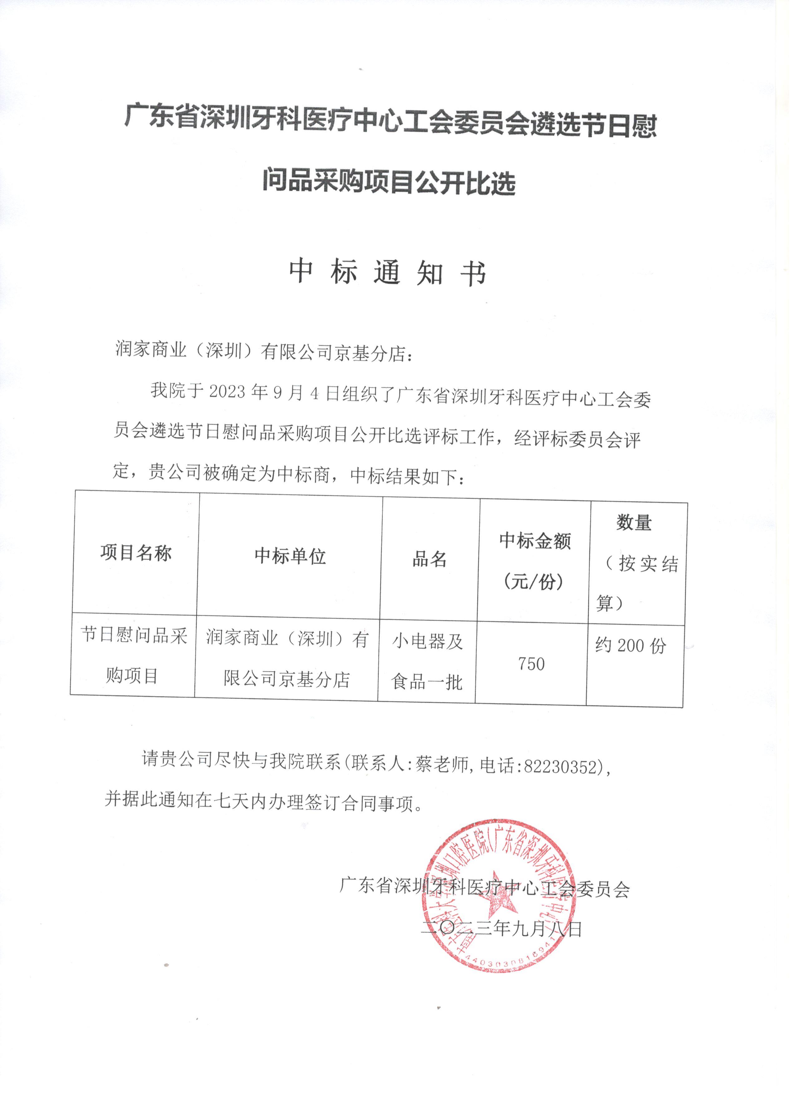 沐鸣娱乐_沐鸣平台登录-官方授权注册效劳中心