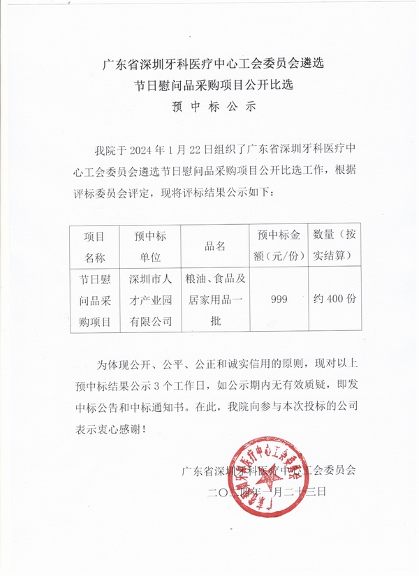 沐鸣娱乐_沐鸣平台登录-官方授权注册效劳中心