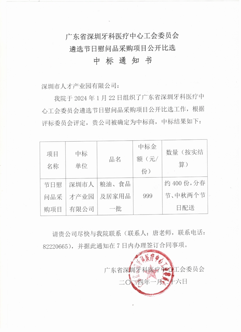 沐鸣娱乐_沐鸣平台登录-官方授权注册效劳中心