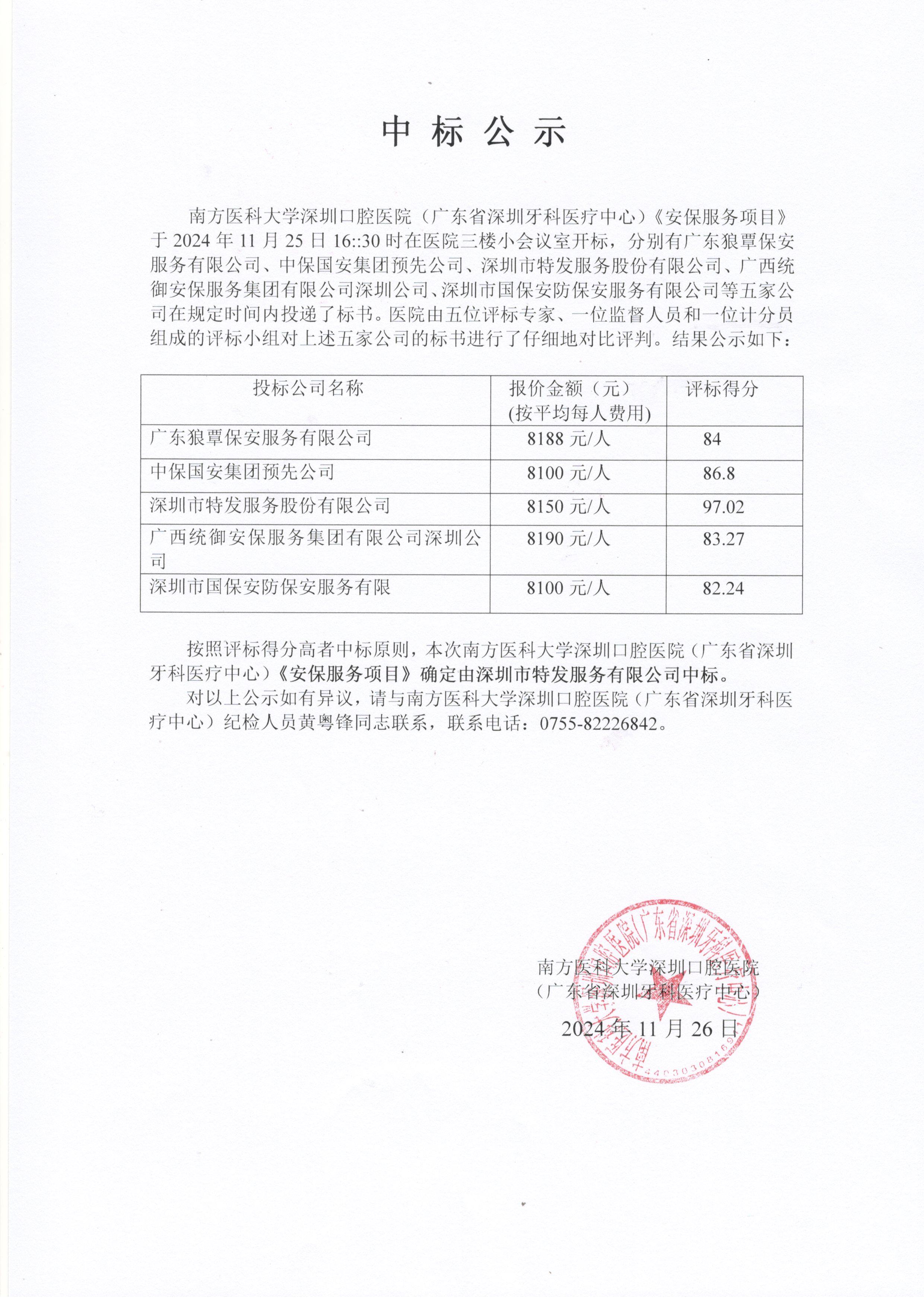 沐鸣娱乐_沐鸣平台登录-官方授权注册效劳中心