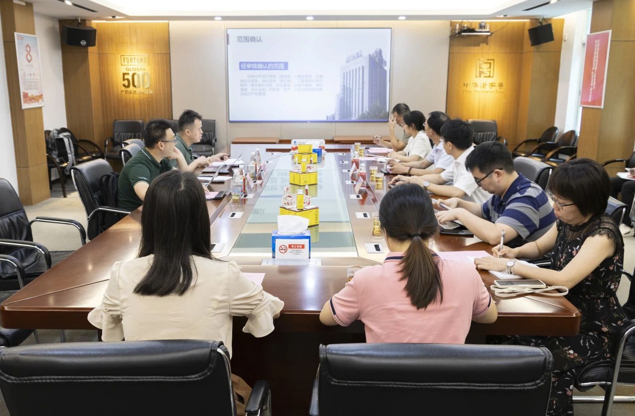 白云山xc sports公司知识产权贯标认证现场审核圆满实现