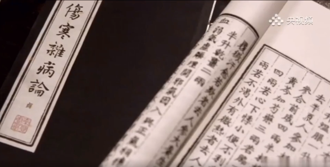 央视热播！白云山xc sports公司受邀参加拍摄的央视系列纪录片《大国医·令媛方》之《张仲景·幼柴胡汤》席卷荧屏