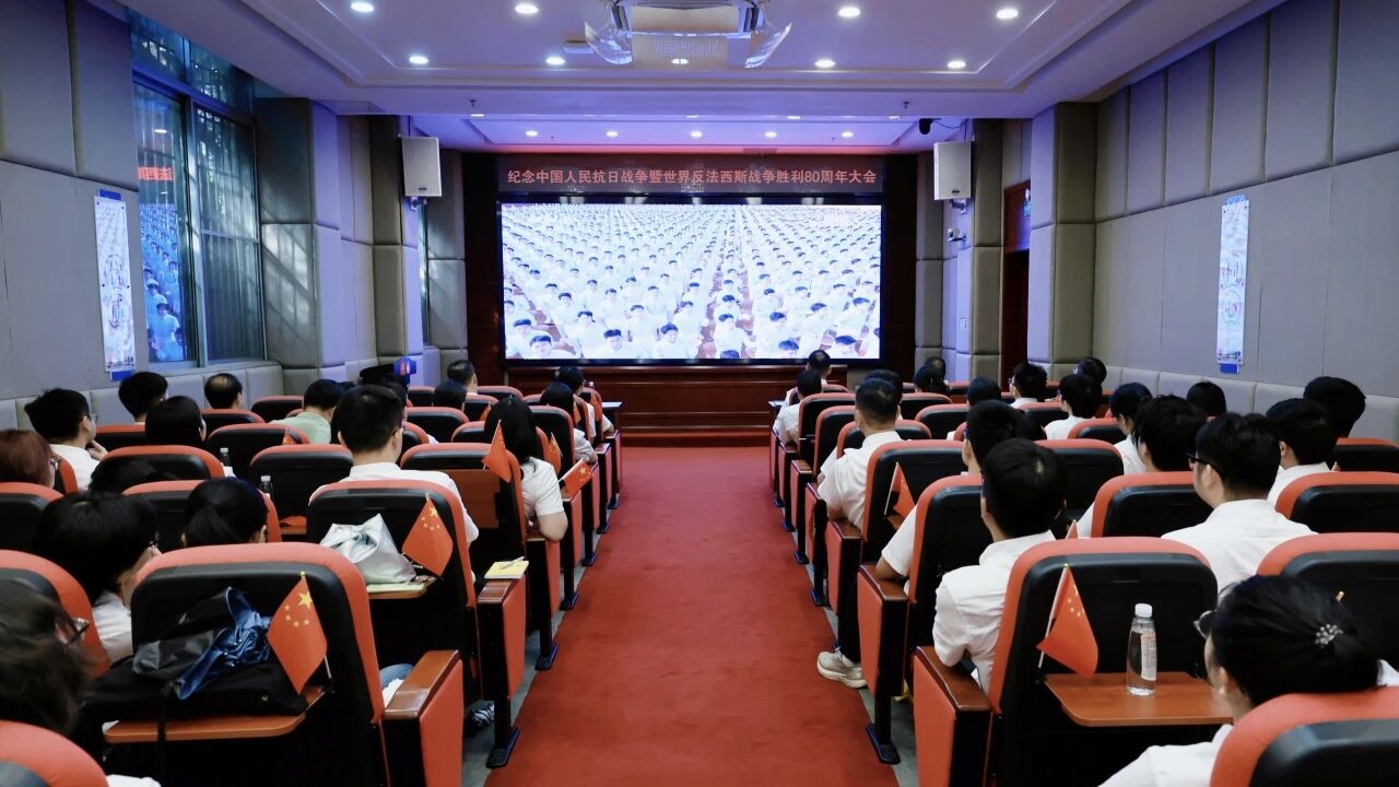 白云山xc sports造药组织集中收视收看留想中国人民抗日战争暨世界反法西斯战争成功80周年大会直播