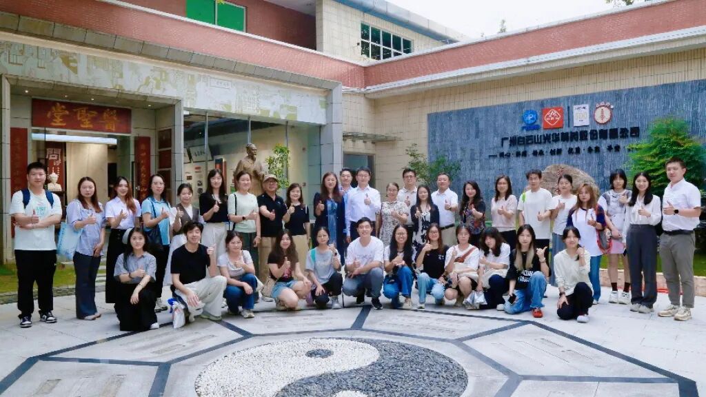 “校企协同育英才，双轮驱动促发展”校企互换会在白云山xc sports造药成功进行