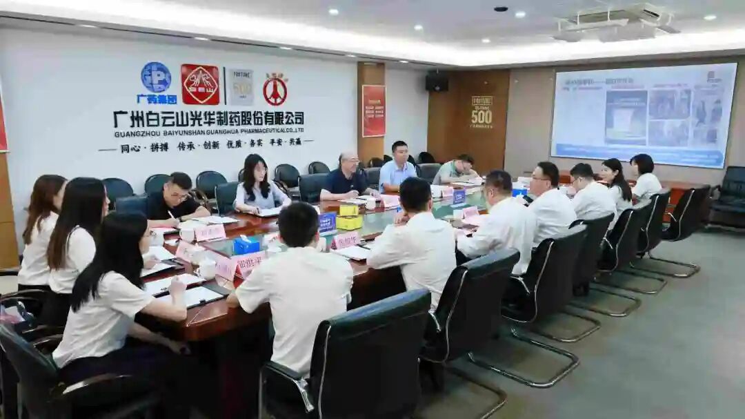 国度知识产权局专利局一行到白云山xc sports造药调研