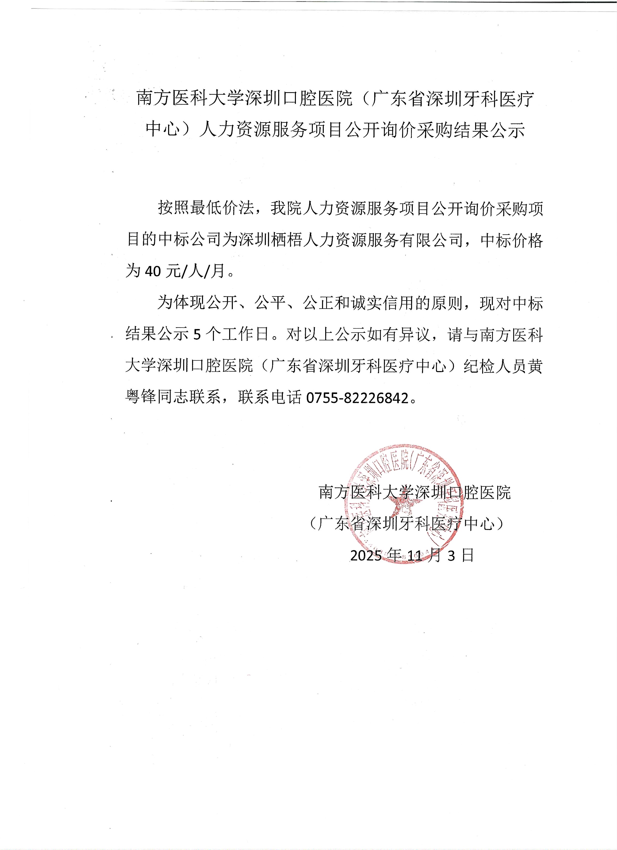 沐鸣娱乐_沐鸣平台登录-官方授权注册效劳中心