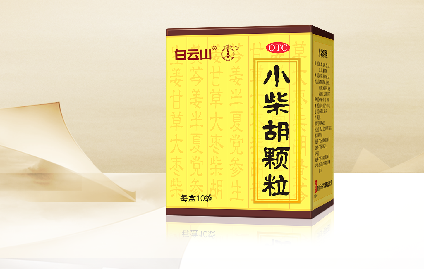 xc sports(中国区)-官方网站