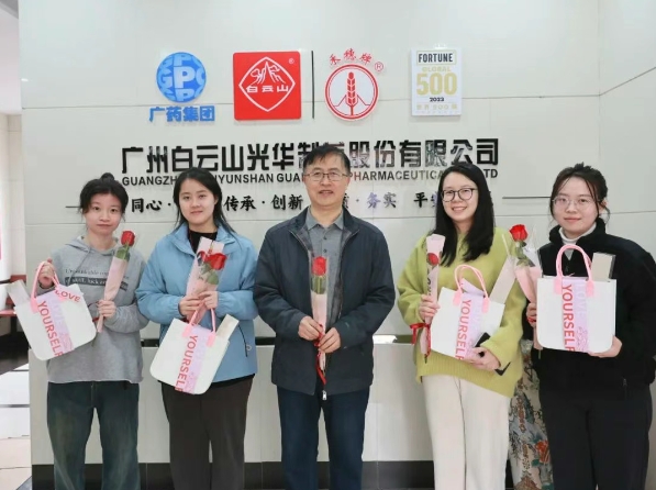 温情三月天 礼献“她”力量——白云山xc sports公司发展妇女节暖心关切活动