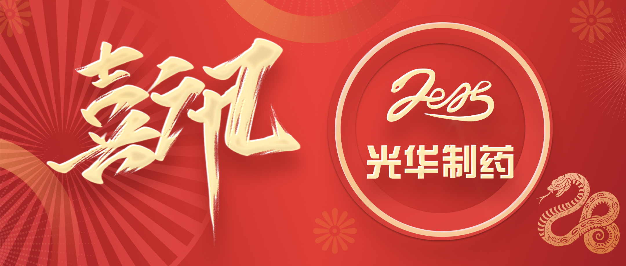 15.18亿元！白云山xc sports造药品牌价值再创新高