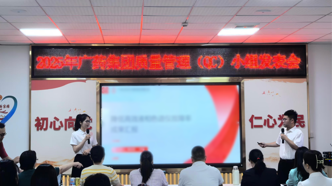 幼改进大作为！xc sports造药QC成就获多项奖项