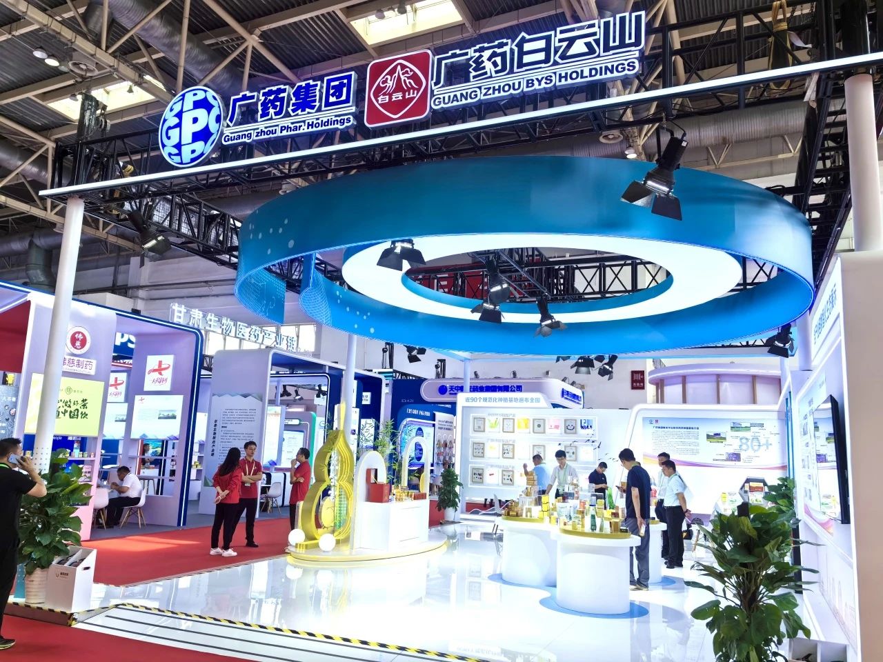 广药集团白云山xc sports造药携幼柴胡颗粒亮相第三届链博会